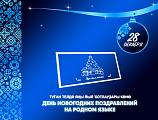 Логотипы